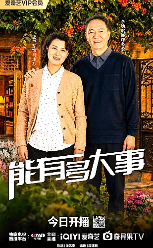 小妇人电影适合看的年龄人物伴读配图：梅格 Meg